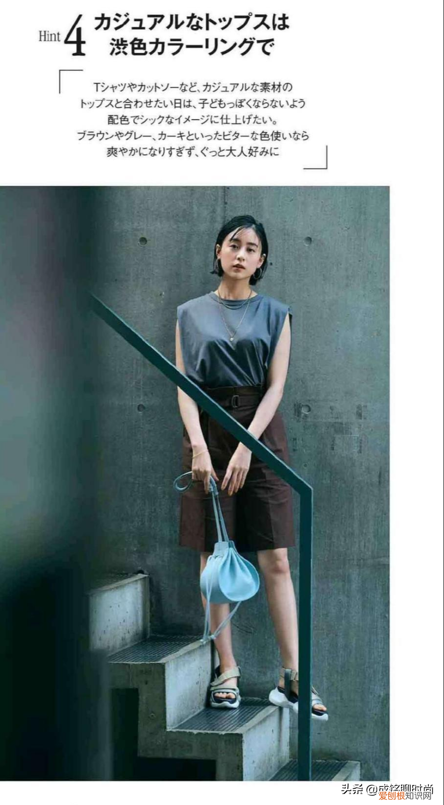 夏季t恤衫怎么穿百搭又舒服？