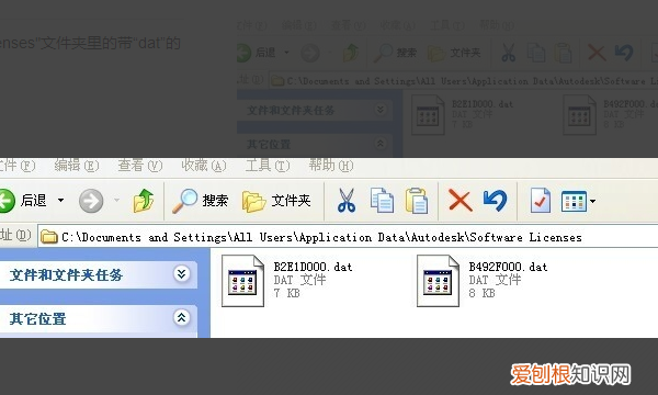 cad2008怎么激活，CAD2008反复激活