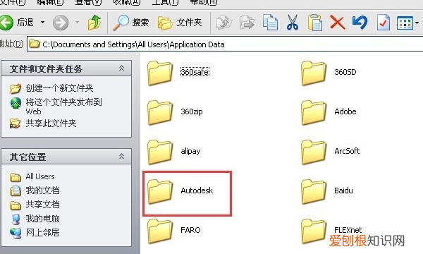 cad2008怎么激活，CAD2008反复激活