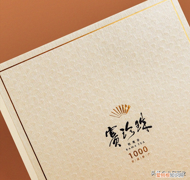 八马铁观音赛珍珠1000怎么样