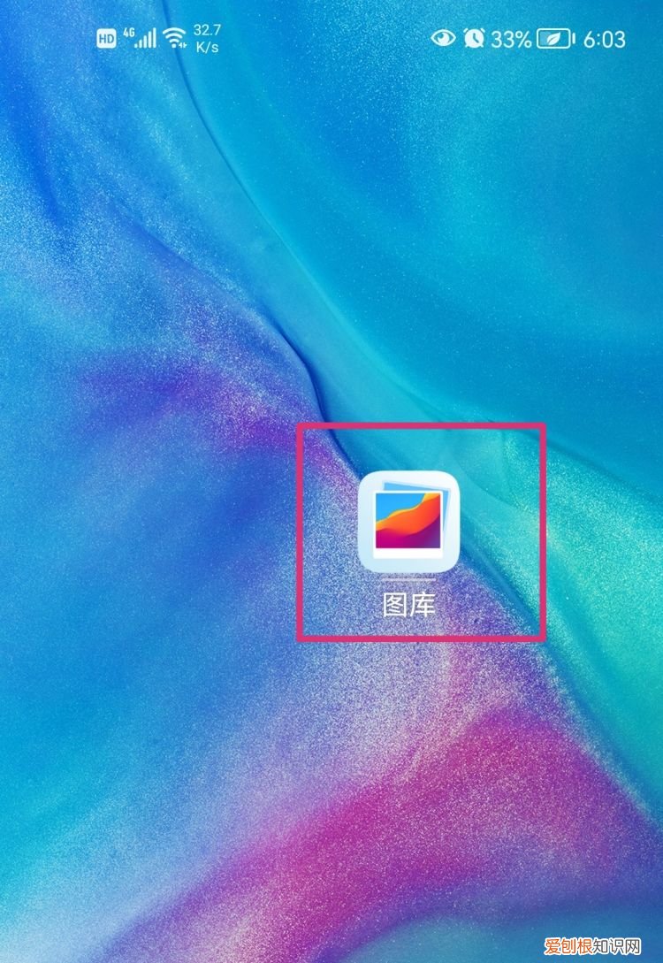 怎样把几张照片合成一张照片