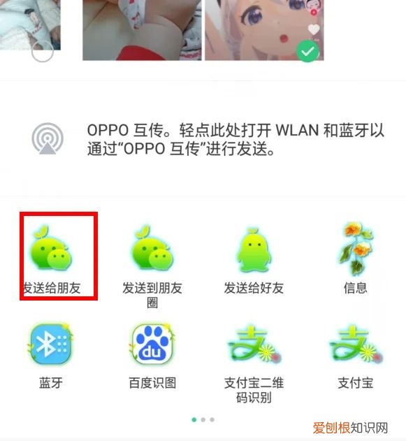 怎样把几张照片合成一张照片