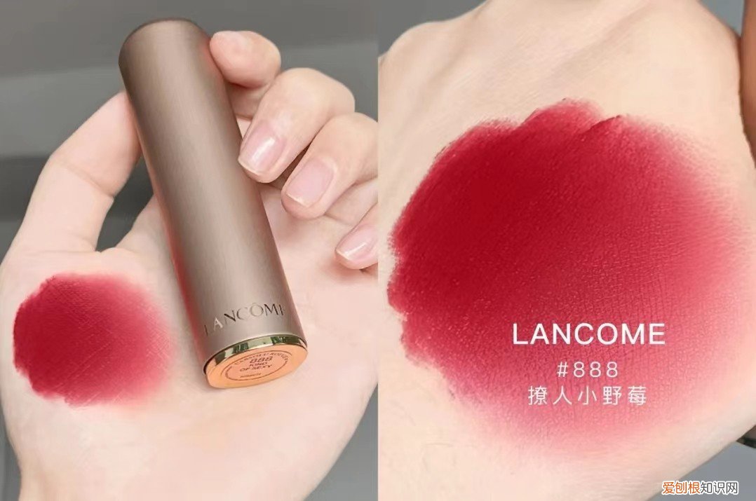 兰蔻196口红是什么颜色