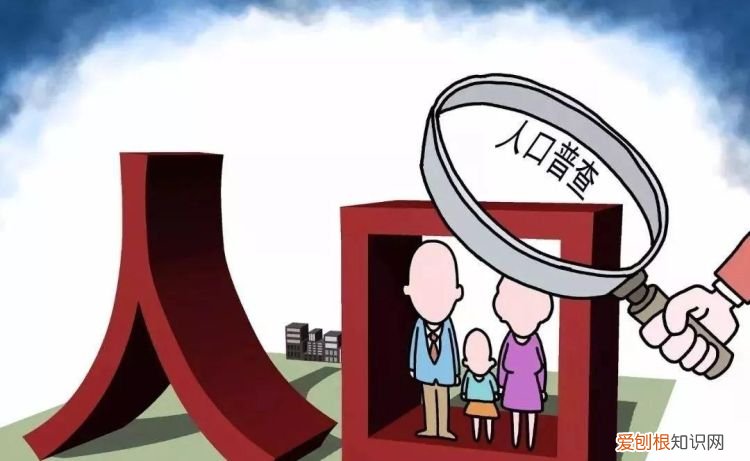 人口普查怎么查,人口普查查房怎么查