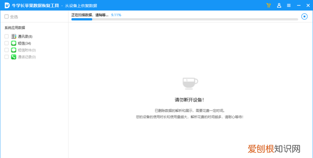 备忘录误删怎么恢复苹果,iphone搜索备忘录不出现备忘录app