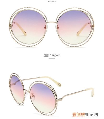 chloe眼镜怎么样