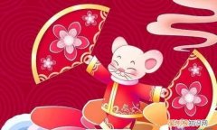 属鼠男几次婚姻，1972年属鼠一生有几次婚姻