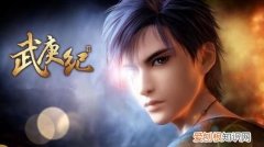 武庚纪实力排行，武庚纪圣王实力排行