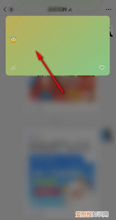 怎么看其他人的微信状态，微信好友个人状态如何查看