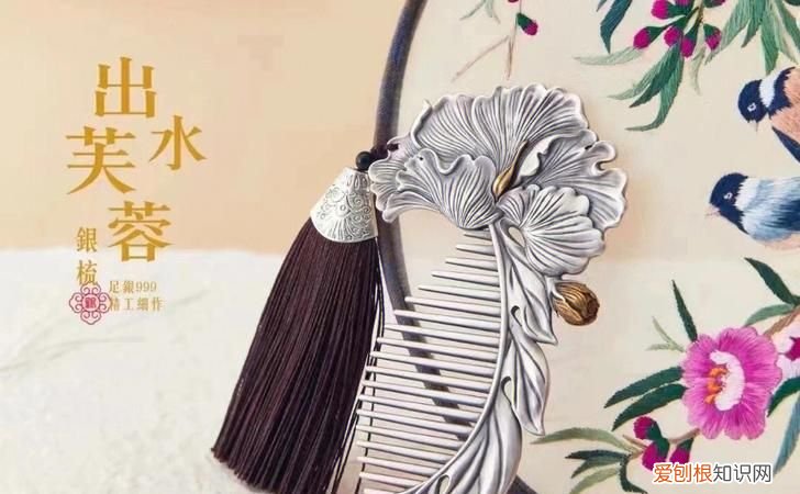 银梳子梳头有什么好处和坏处