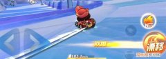 跑跑卡丁车手游怎么双喷，跑跑卡丁车手游l2狮城狂飙根本过不去