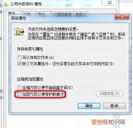 文件加密，怎么把文件加密需要输密码打开