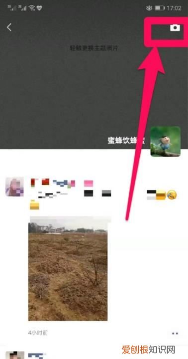 新版微信朋友圈怎么发表情包，微信发朋友圈是如何添加自定义表情