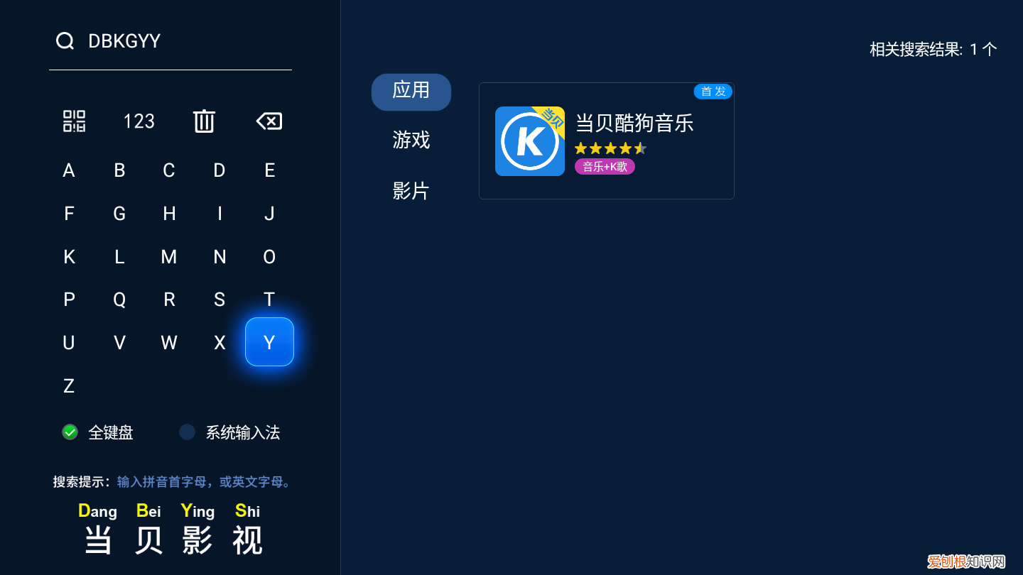 网上唱歌需要什么设备