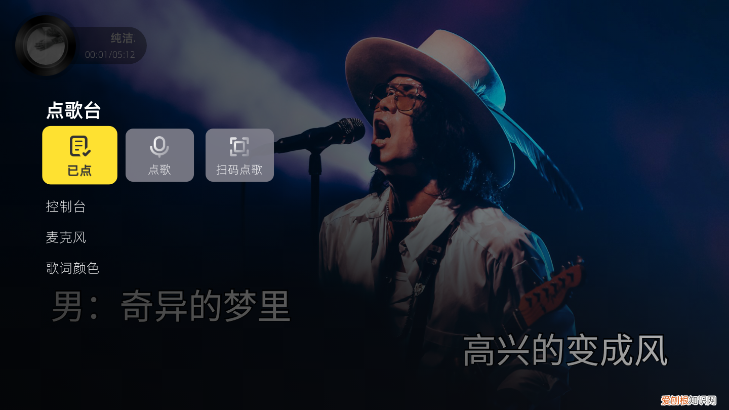 网上唱歌需要什么设备