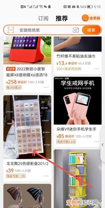 怎么在微博发布淘宝商品，在淘宝买的商品怎么挂到闲鱼