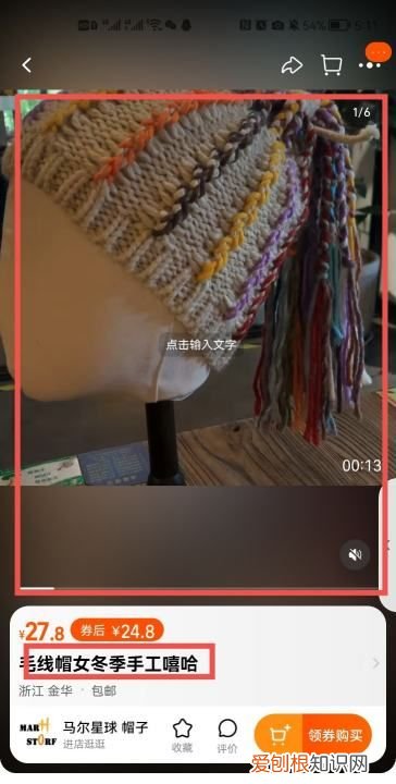 怎么在微博发布淘宝商品，在淘宝买的商品怎么挂到闲鱼