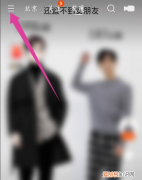 快手个人主页在哪