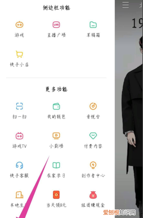 快手个人主页在哪