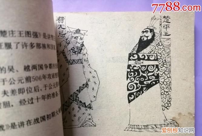 鸿鹄传书源自哪个历史故事