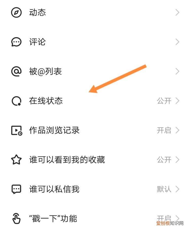 快手怎么让别人看不到自己的作品