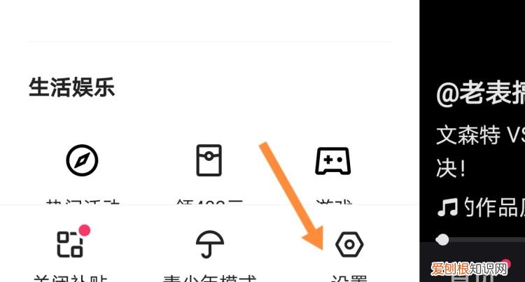 快手怎么让别人看不到自己的作品