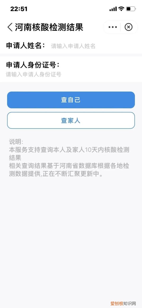 一次核酸竟然让消失了八年的独子重回父亲的怀抱,起因:同一城市测核酸