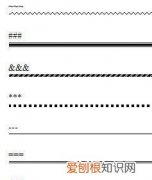 下划线是什么符号，数字下划线是什么符号