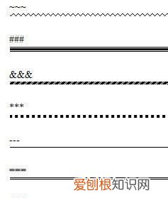 下划线是什么符号,数字下划线是什么符号