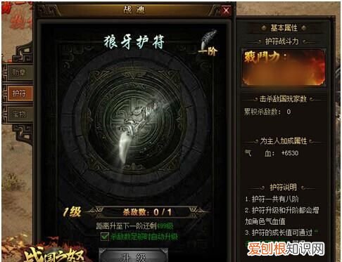 力量之护符有什么用，力量护符和力量之爪怎么合