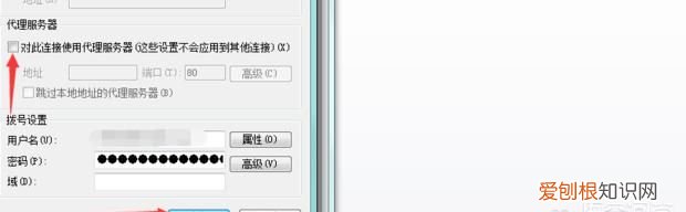 打不开网页怎么办