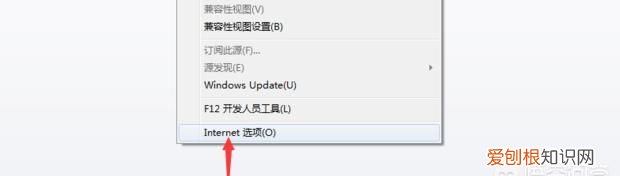 打不开网页怎么办