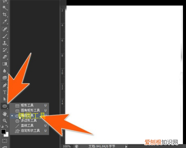 怎样用ps软件在圆圈内写字呢，PS要如何才可以打圈内环形文字