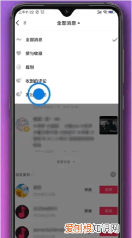 抖音评论怎么查看，抖音怎么看自己发出的评论
