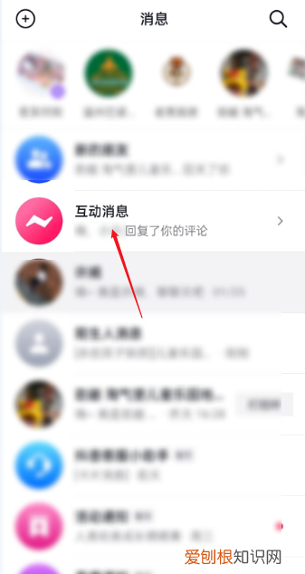 抖音评论怎么查看，抖音怎么看自己发出的评论