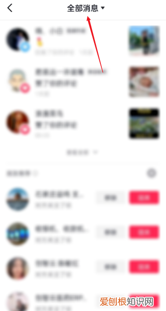 抖音评论怎么查看，抖音怎么看自己发出的评论