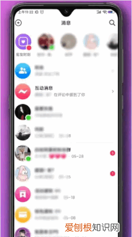抖音评论怎么查看，抖音怎么看自己发出的评论