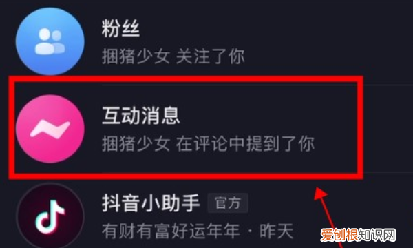 抖音评论怎么查看，抖音怎么看自己发出的评论