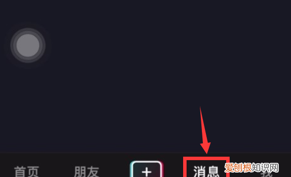 抖音评论怎么查看，抖音怎么看自己发出的评论