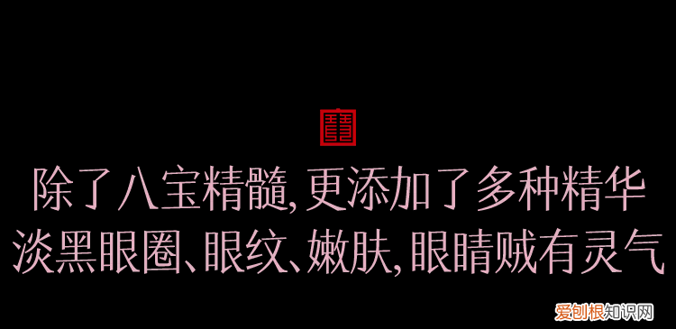 马应龙眼霜效果怎么样