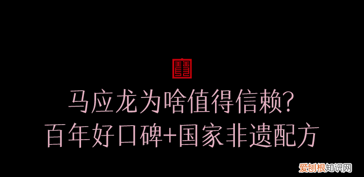 马应龙眼霜效果怎么样
