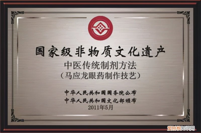 马应龙眼霜效果怎么样