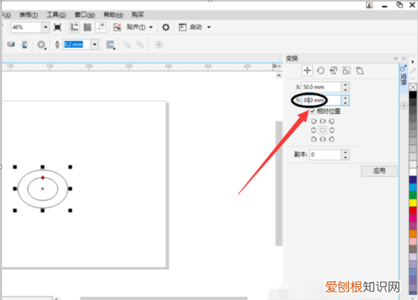 cdr的间距要怎么调节,cdr怎么调段落字体间距