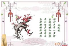 春风送暖入屠苏的上一句是什么