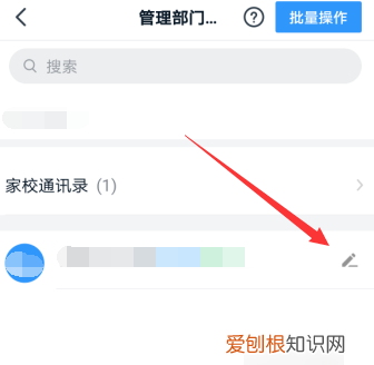 钉钉怎么修改设置个人信息，如何修改钉钉打卡的位置信息