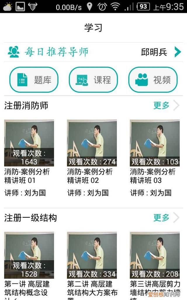 在焊接的时候缝隙大怎么处理