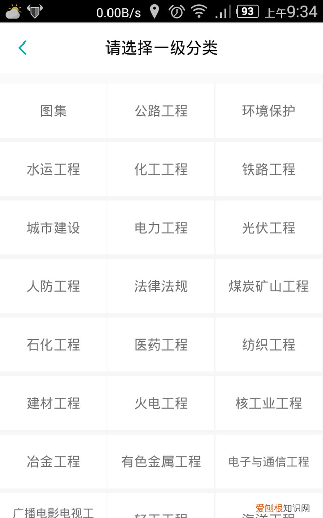 在焊接的时候缝隙大怎么处理