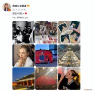 谷爱凌昨日微博突然留下4个汉字“谢谢中国”，原因让人泪目