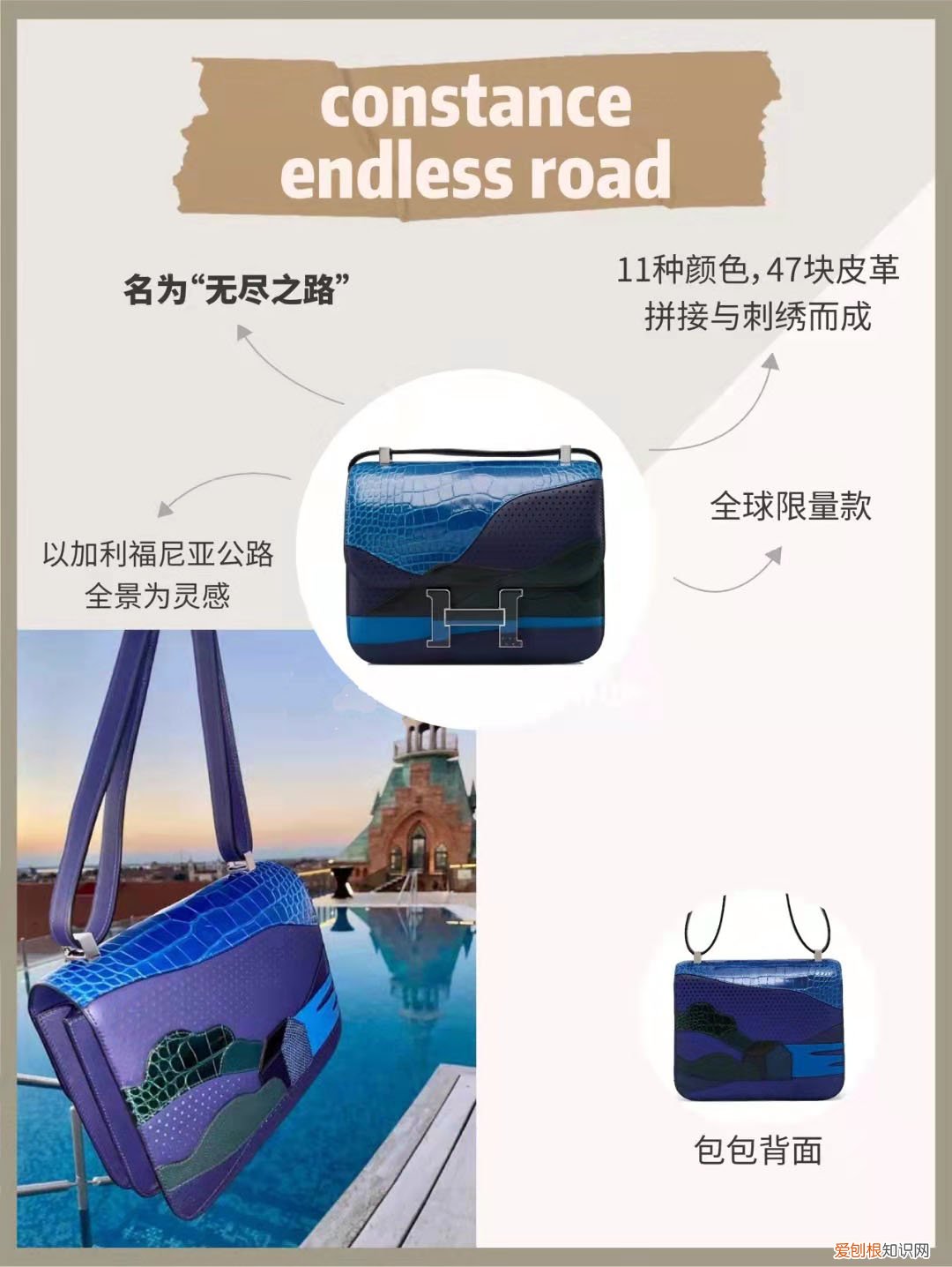 爱马仕的包包一般多少价位