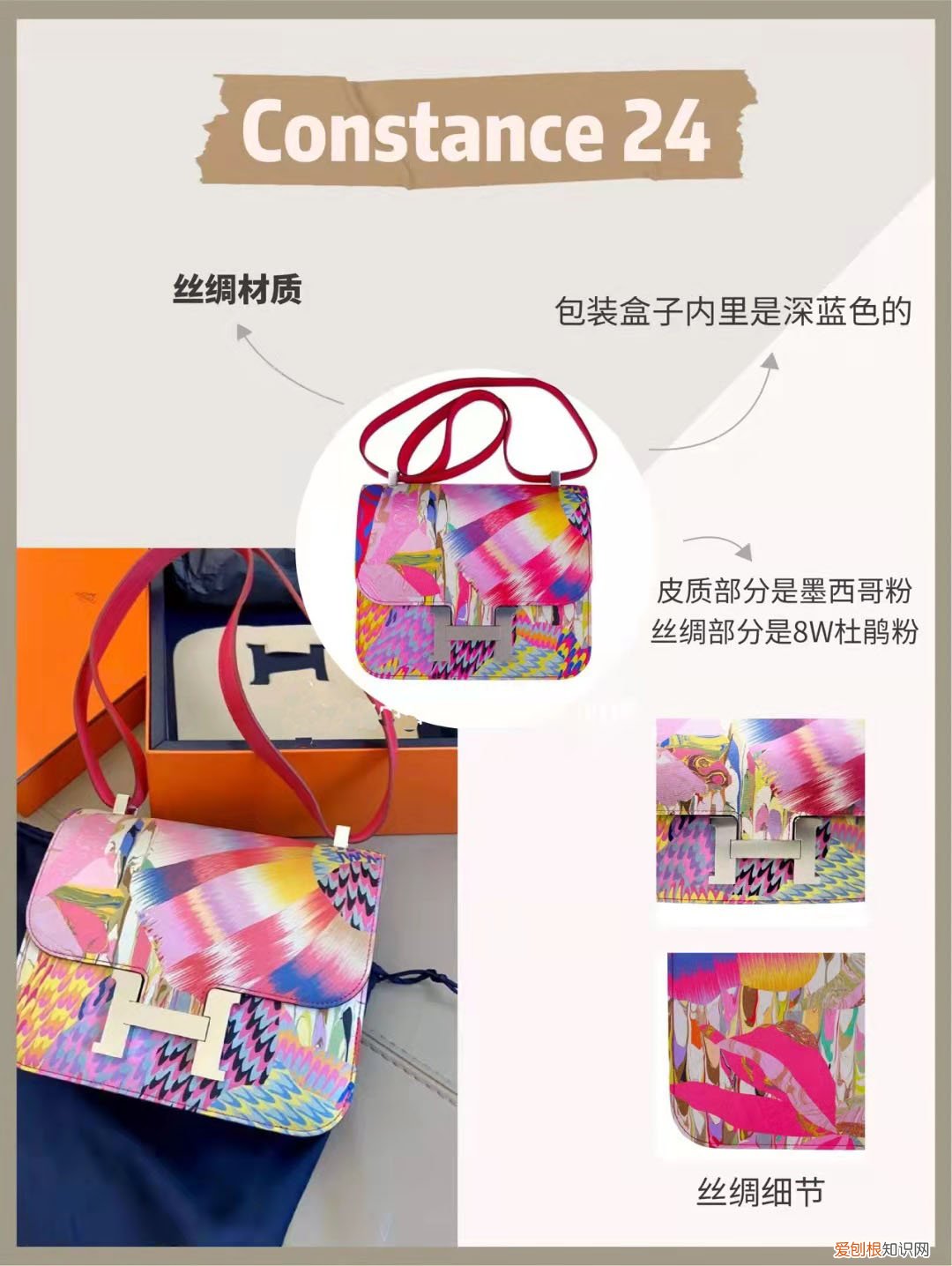 爱马仕的包包一般多少价位